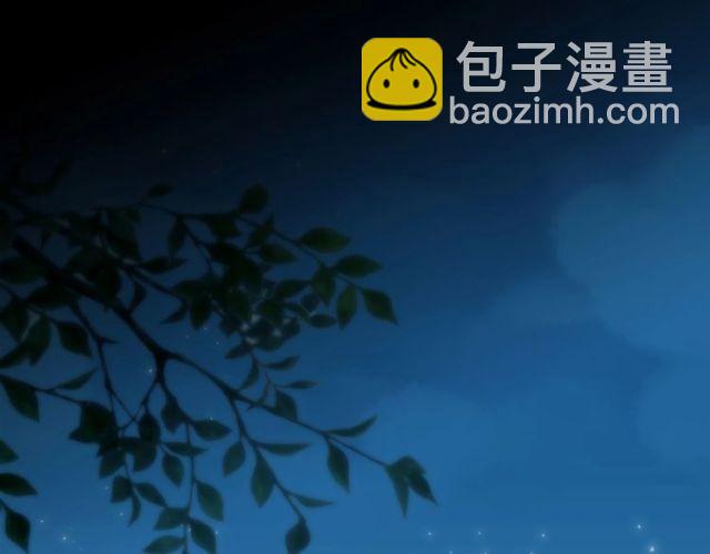 甜美的咬痕 - 守護篇 第60話 甜美的守護(5/5) - 8