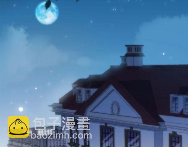 甜美的咬痕 - 守護篇 第60話 甜美的守護(5/5) - 1