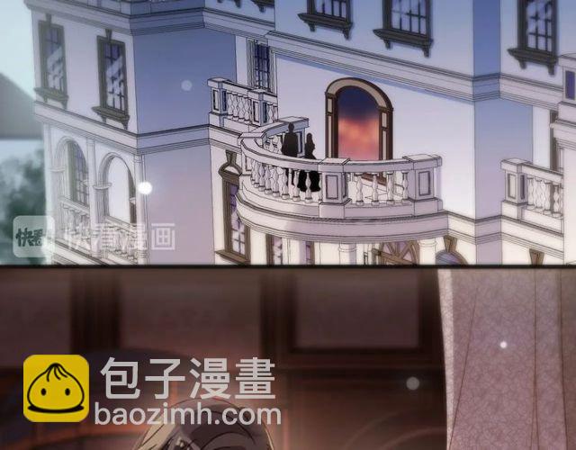 甜美的咬痕 - 守護篇 第60話 甜美的守護(5/5) - 2