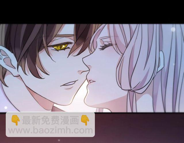 甜美的咬痕 - 守護篇 第60話 甜美的守護(5/5) - 4