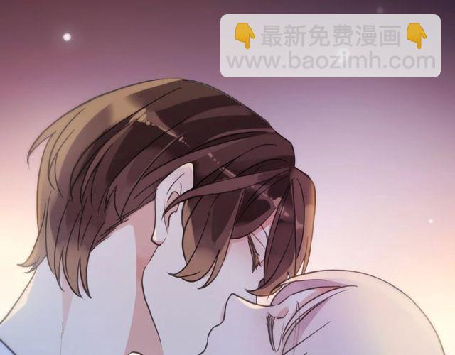 甜美的咬痕 - 守護篇 第60話 甜美的守護(5/5) - 5