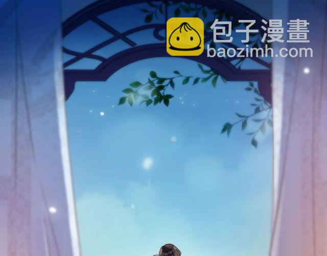 甜美的咬痕 - 守護篇 第60話 甜美的守護(5/5) - 7