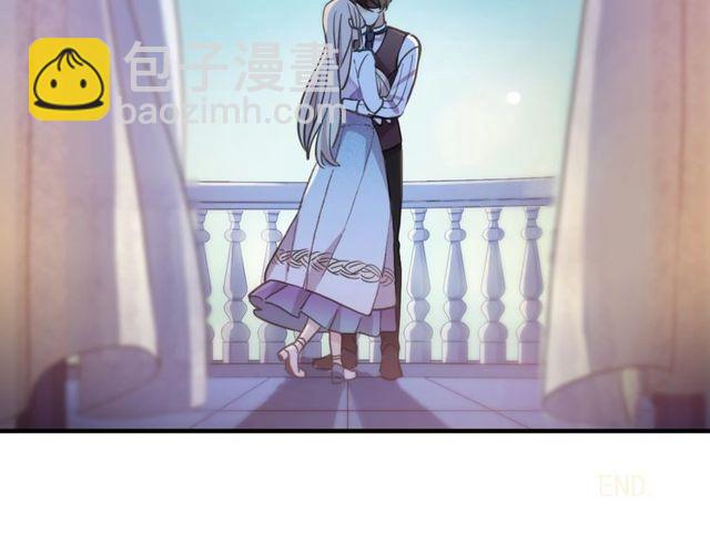 甜美的咬痕 - 守護篇 第60話 甜美的守護(5/5) - 8