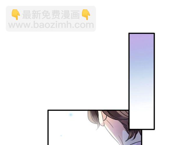 甜美的咬痕 - 守護篇 第60話 甜美的守護(1/5) - 8