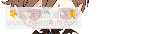 甜美的咬痕 - 守護篇 第60話 甜美的守護(5/5) - 8