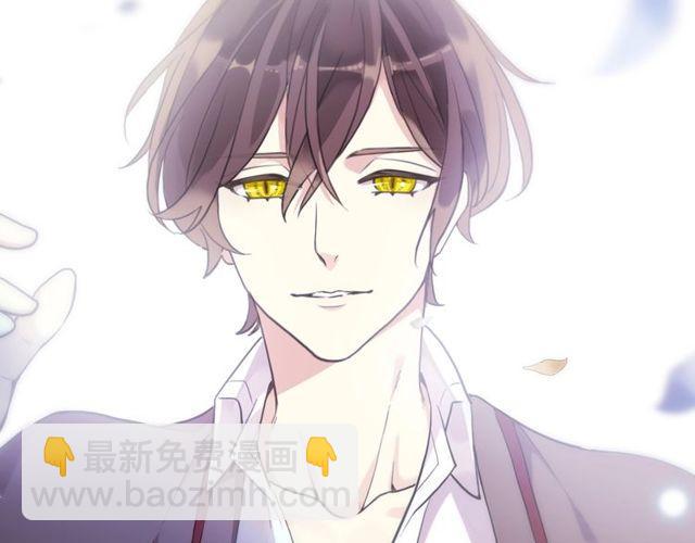 甜美的咬痕 - 守護篇 第60話 甜美的守護(2/5) - 7