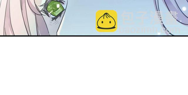 甜美的咬痕 - 守護篇 第60話 甜美的守護(2/5) - 3