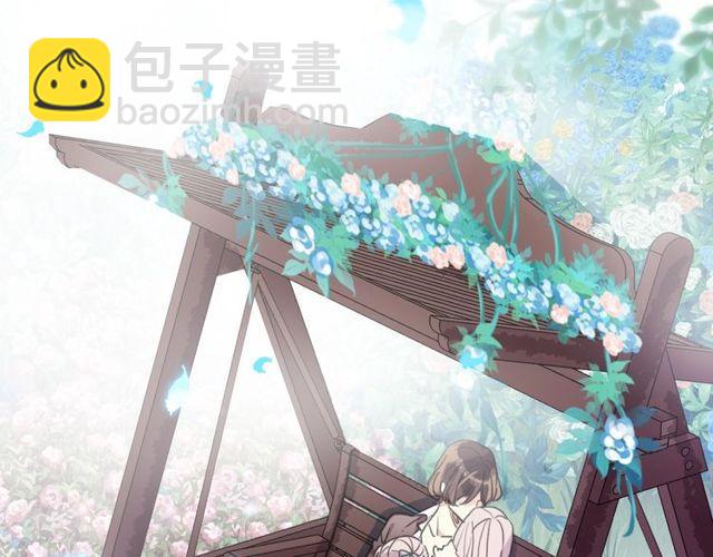 甜美的咬痕 - 守護篇 第60話 甜美的守護(2/5) - 2