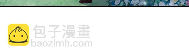 甜美的咬痕 - 守護篇 第60話 甜美的守護(2/5) - 2