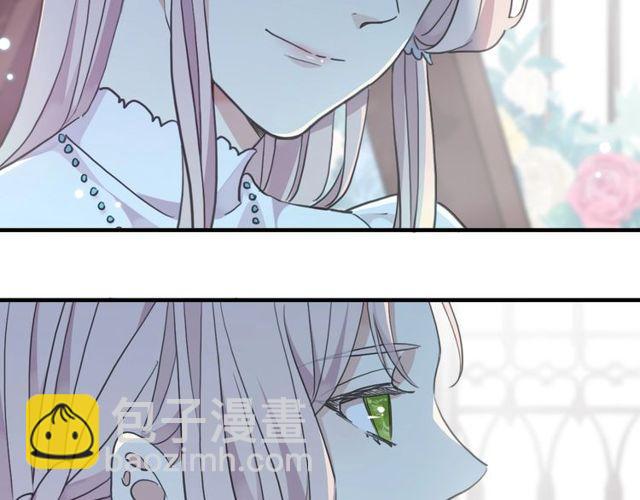 甜美的咬痕 - 守護篇 第60話 甜美的守護(2/5) - 1