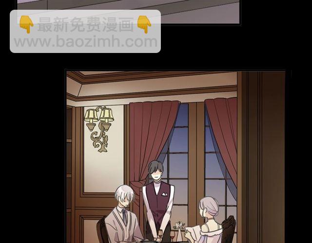 甜美的咬痕 - 番外二 明哲言 amp; 溫妮 ??(3/3) - 7