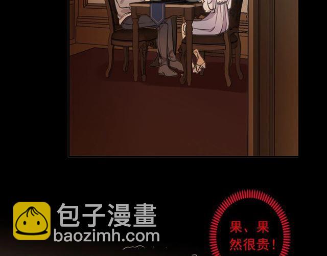 甜美的咬痕 - 番外二 明哲言 amp; 溫妮 ??(3/3) - 8