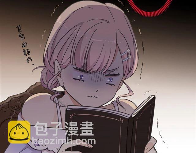 甜美的咬痕 - 番外二 明哲言 amp; 溫妮 ??(3/3) - 1