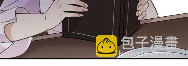 甜美的咬痕 - 番外二 明哲言 amp; 溫妮 ??(3/3) - 2