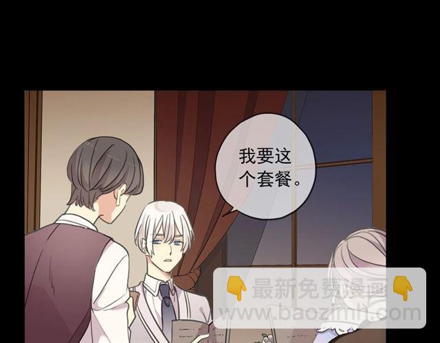 甜美的咬痕 - 番外二 明哲言 amp; 溫妮 ??(3/3) - 3