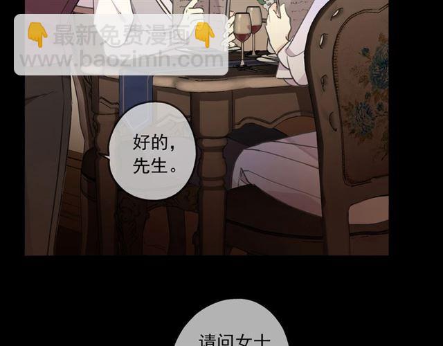 甜美的咬痕 - 番外二 明哲言 amp; 溫妮 ??(3/3) - 4