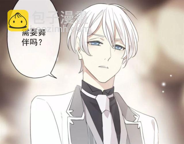 甜美的咬痕 - 番外二 明哲言 amp; 溫妮 ??(1/3) - 3