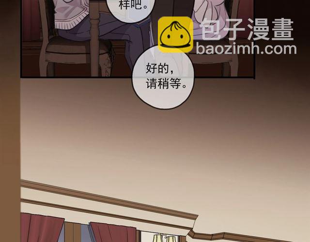 甜美的咬痕 - 番外二 明哲言 amp; 溫妮 ??(3/3) - 8