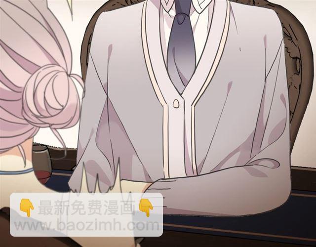 甜美的咬痕 - 番外二 明哲言 amp; 溫妮 ??(3/3) - 4