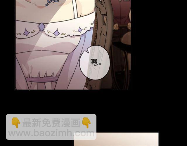 甜美的咬痕 - 番外二 明哲言 amp; 溫妮 ??(3/3) - 2