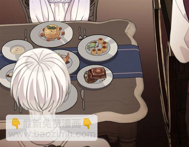 甜美的咬痕 - 番外二 明哲言 amp; 溫妮 ??(3/3) - 6