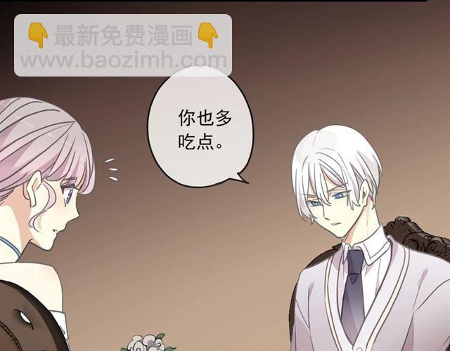 甜美的咬痕 - 番外二 明哲言 amp; 溫妮 ??(3/3) - 1