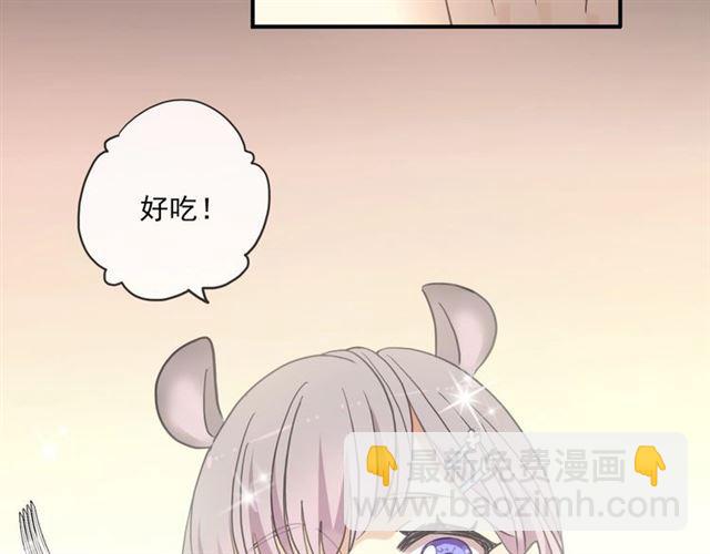 甜美的咬痕 - 番外二 明哲言 amp; 溫妮 ??(3/3) - 5