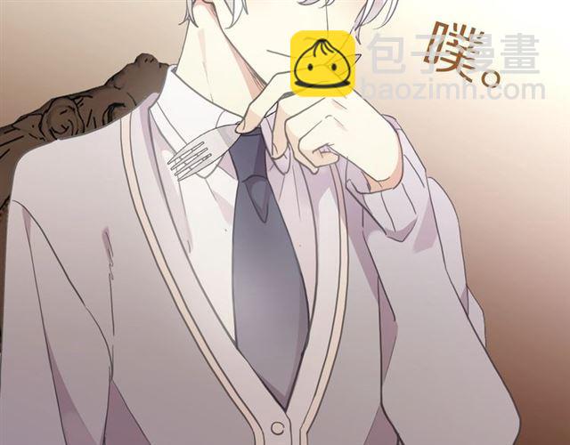 甜美的咬痕 - 番外二 明哲言 amp; 溫妮 ??(3/3) - 1