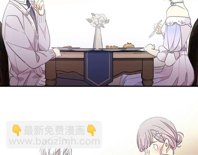 甜美的咬痕 - 番外二 明哲言 amp; 溫妮 ??(3/3) - 4