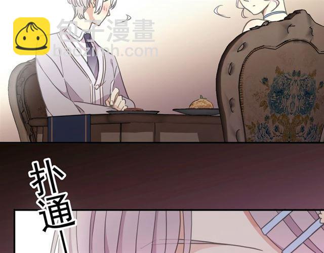 甜美的咬痕 - 番外二 明哲言 amp; 溫妮 ??(3/3) - 5