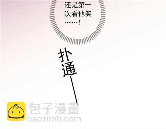 甜美的咬痕 - 番外二 明哲言 amp; 溫妮 ??(3/3) - 7