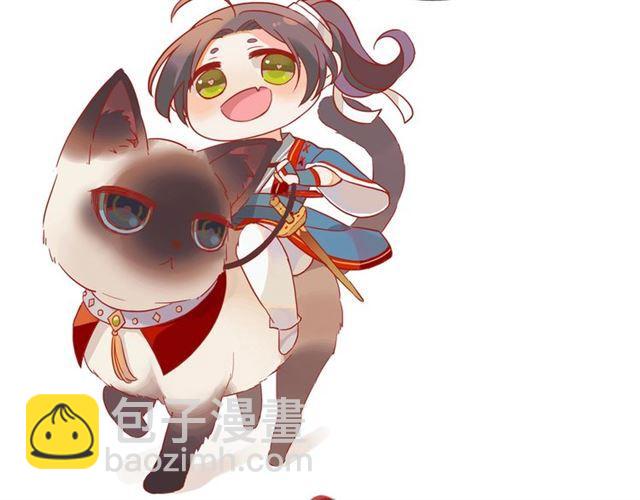 甜美的咬痕 - 番外二 明哲言 amp; 溫妮 ??(3/3) - 2