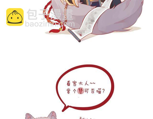 甜美的咬痕 - 番外二 明哲言 amp; 溫妮 ??(3/3) - 4