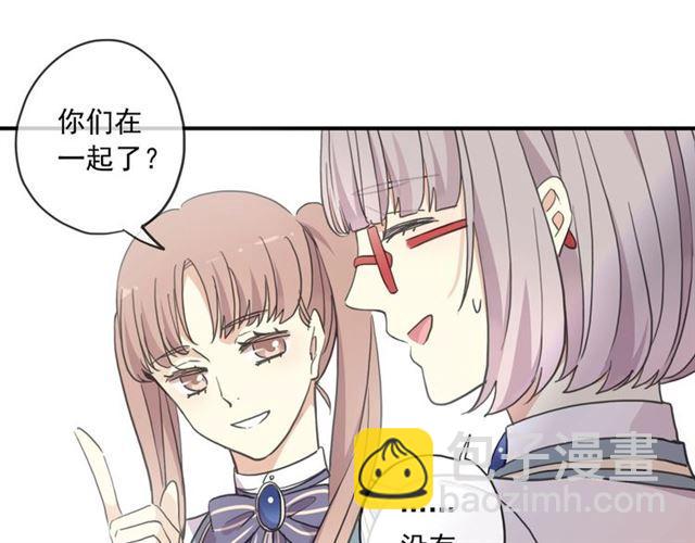 甜美的咬痕 - 番外二 明哲言 amp; 溫妮 ??(1/3) - 4