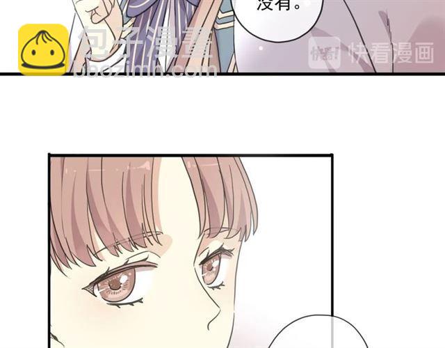 甜美的咬痕 - 番外二 明哲言 amp; 溫妮 ??(1/3) - 5