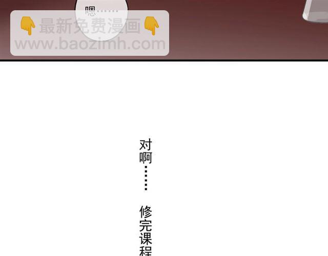 甜美的咬痕 - 番外二 明哲言 amp; 溫妮 ??(1/3) - 2