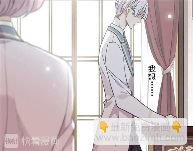 甜美的咬痕 - 番外二 明哲言 amp; 溫妮 ??(1/3) - 4