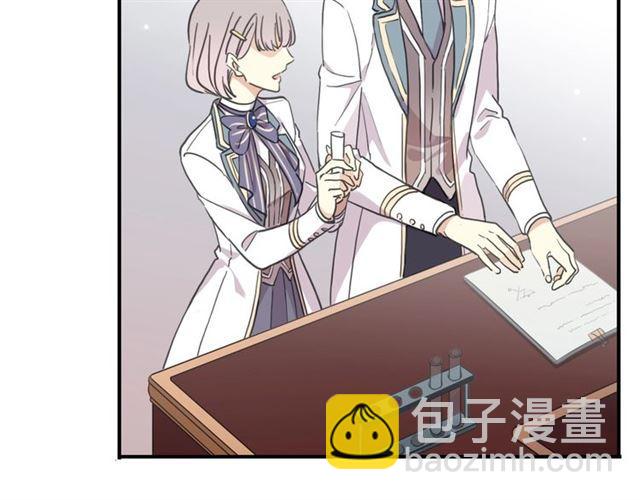 甜美的咬痕 - 番外二 明哲言 amp; 溫妮 ??(1/3) - 8