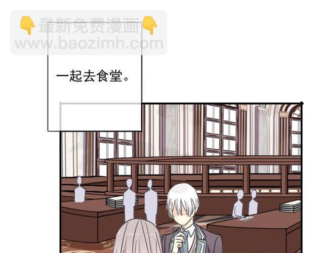 甜美的咬痕 - 番外二 明哲言 amp; 溫妮 ??(1/3) - 3