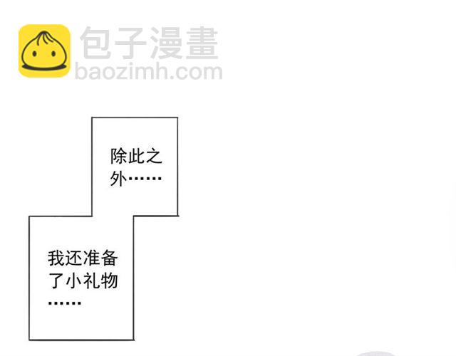 甜美的咬痕 - 番外二 明哲言 amp; 溫妮 ??(1/3) - 8