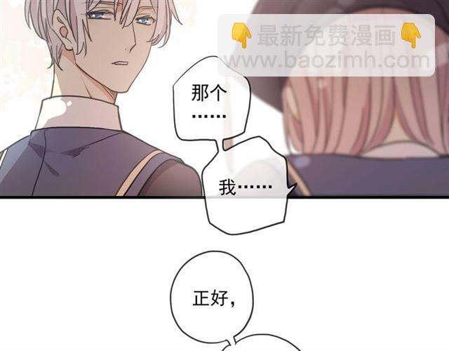 甜美的咬痕 - 番外二 明哲言 amp; 溫妮 ??(2/3) - 5