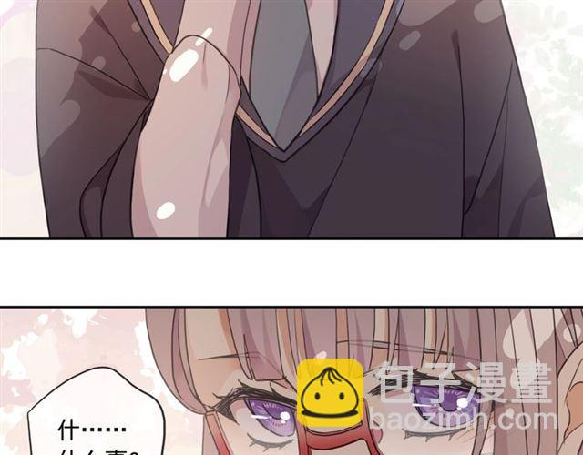 甜美的咬痕 - 番外二 明哲言 amp; 溫妮 ??(2/3) - 1