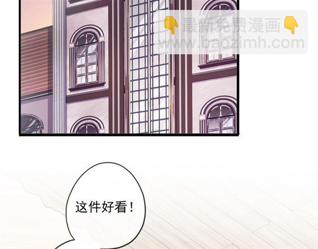 甜美的咬痕 - 番外二 明哲言 amp; 溫妮 ??(2/3) - 8