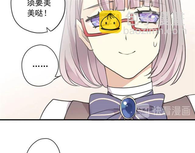 甜美的咬痕 - 番外二 明哲言 amp; 溫妮 ??(2/3) - 3