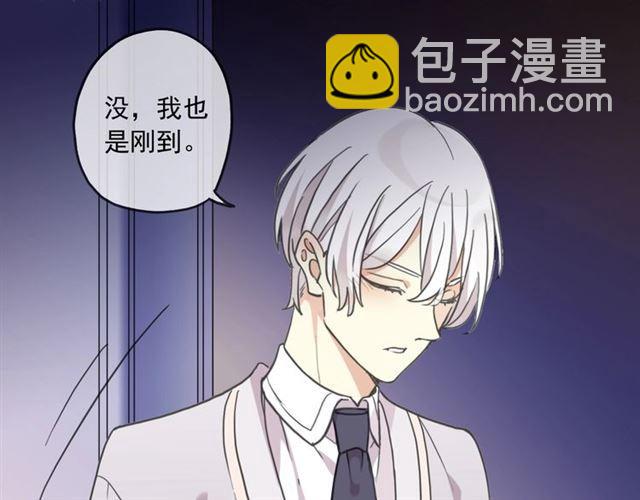 甜美的咬痕 - 番外二 明哲言 amp; 溫妮 ??(2/3) - 5