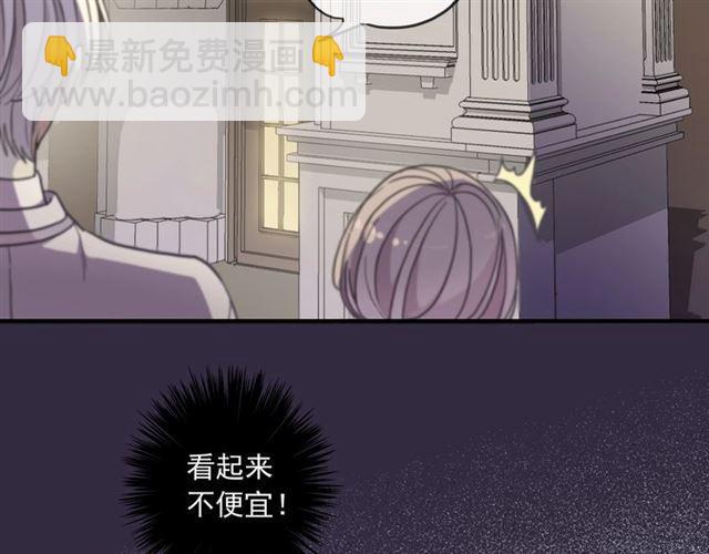 甜美的咬痕 - 番外二 明哲言 amp; 溫妮 ??(2/3) - 5