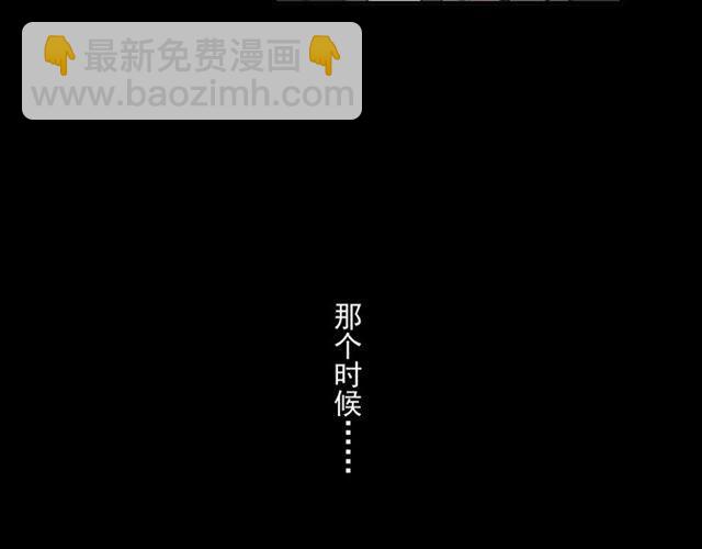 甜美的咬痕 - 番外四 明哲言 amp; 溫妮 完(1/3) - 2