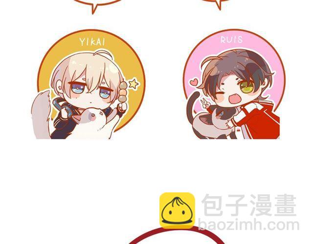 甜美的咬痕 - 番外四 明哲言 amp; 溫妮 完(3/3) - 2