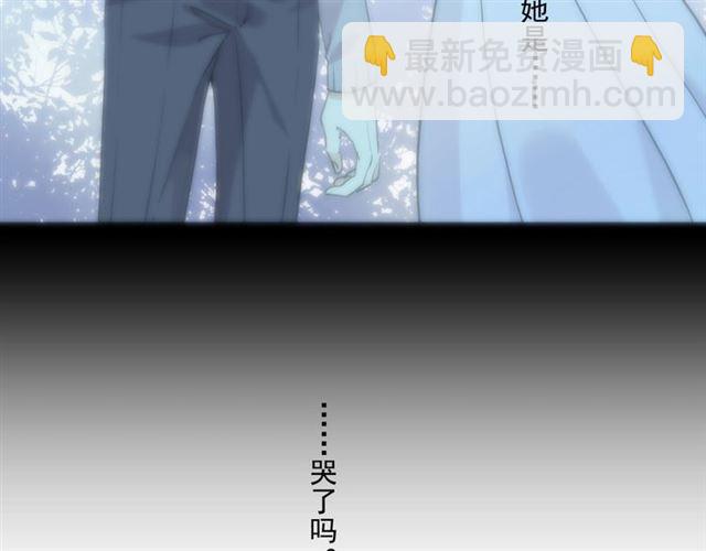 甜美的咬痕 - 番外四 明哲言 amp; 溫妮 完(1/3) - 5