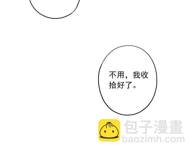 甜美的咬痕 - 番外四 明哲言 amp; 溫妮 完(1/3) - 2